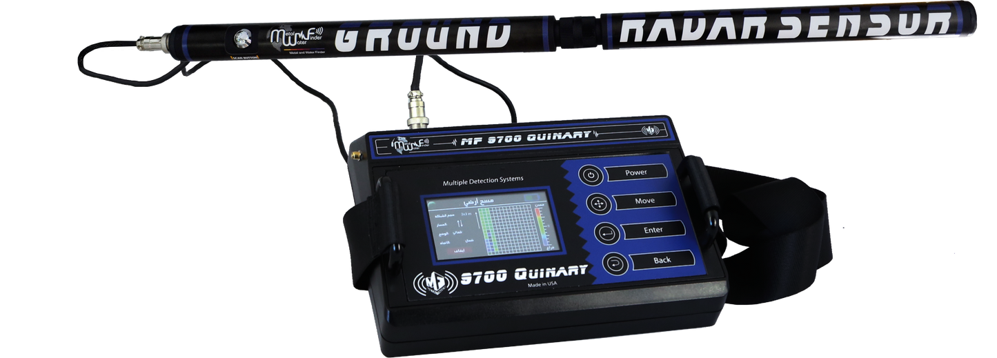 MWF 9700 Quinary Long Range Metal Detector